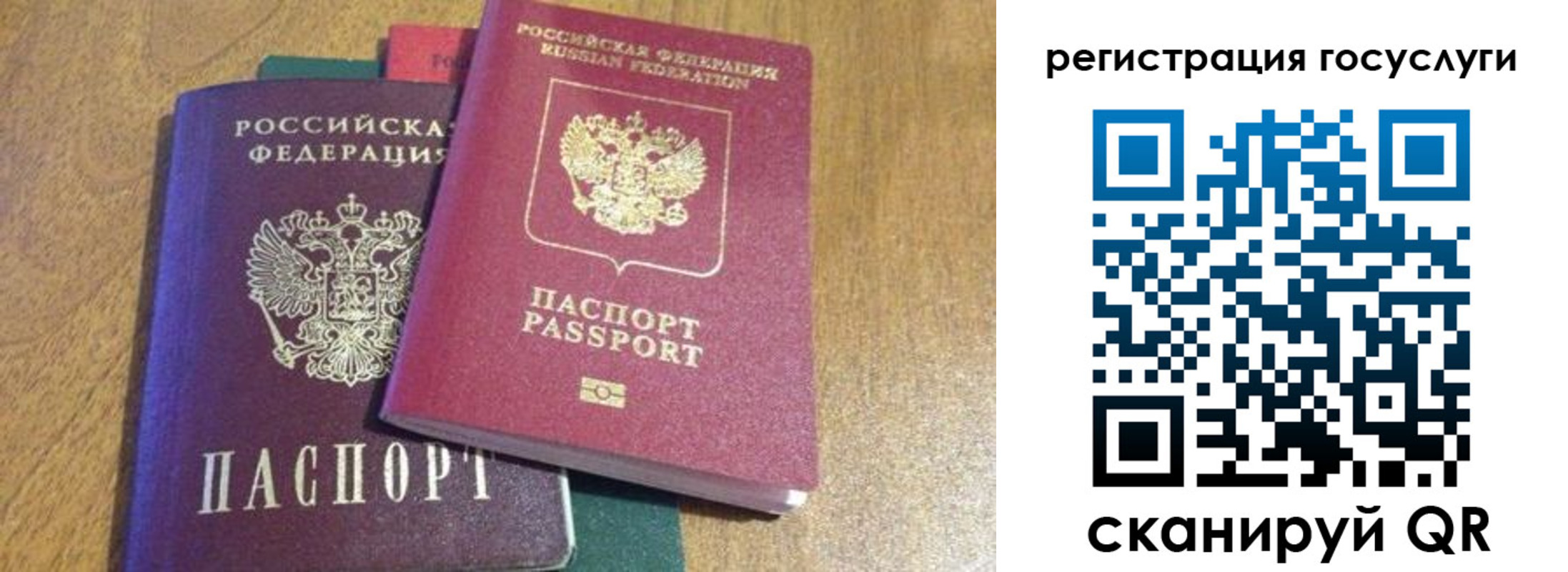 временная регистрация поиск в Дубне