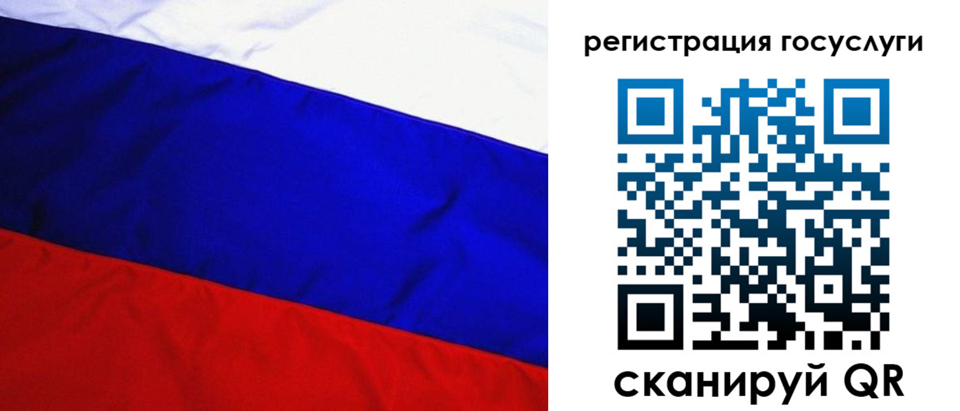 временная регистрация купить в Дубне