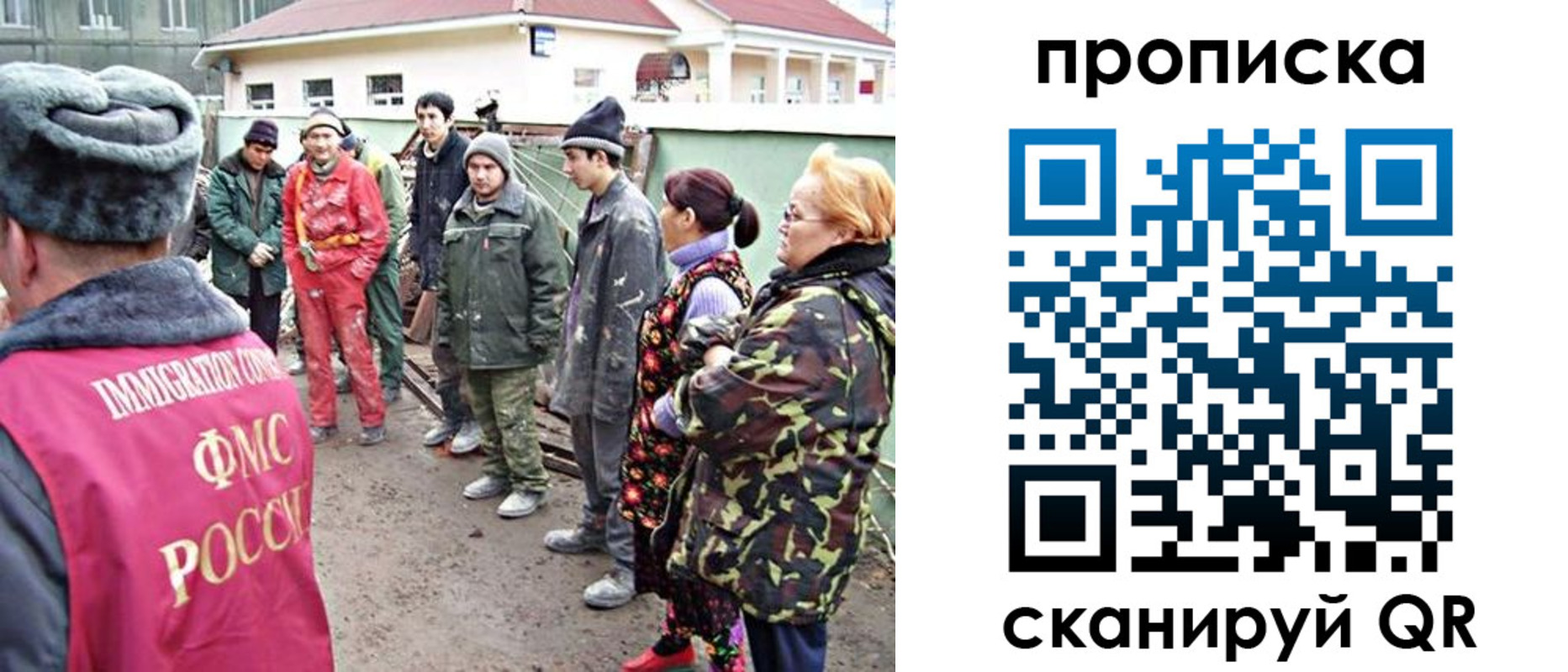 прописка для военкомата в Дубне