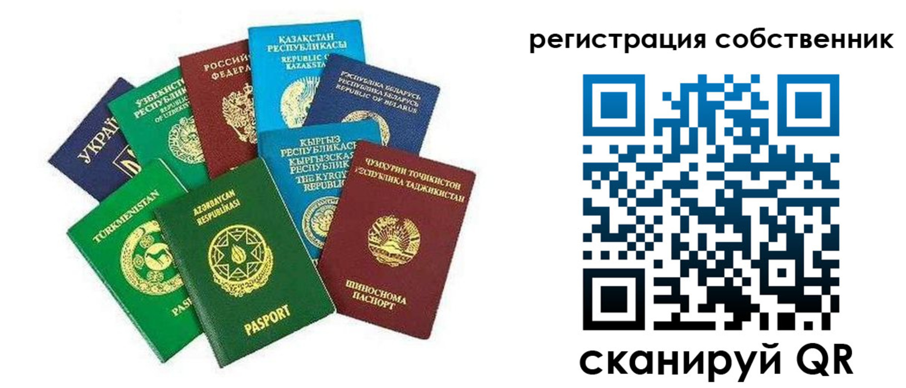 форма 3 в Дубне